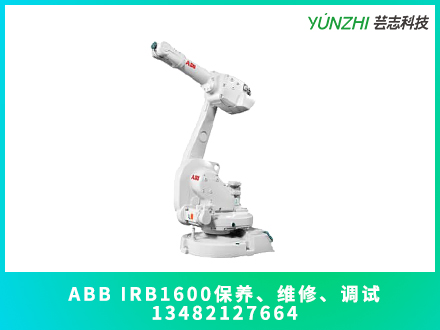 ABB IRB1600机器人更换减速机怎么收费？(图1)