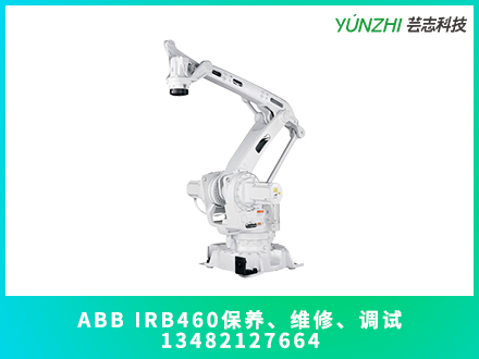 浙江ABB IRB460机器人保养多少钱？(图1)