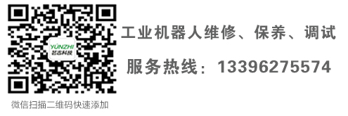 YASKAWA安川机器人GP180机械手保养电话